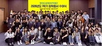 명인다문화장학재단, 장학금 3억8000만원(110명) 전달
