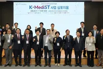 2026년도 K-MediST 지원사업 선정에 이어 공동 심포지엄 개최