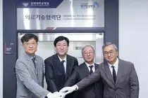 경희대병원, ‘연구하기 좋은 병원’ 전담 조직 구축