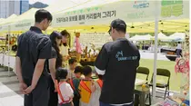 공단, 지역상생과 녹색환경을 잇는 ‘아름다운 하루’ 행사 개최