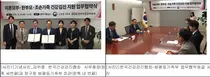 KH건협, 성평등가족부와 취약가족 건강 사각지대 해소 업무협약 체결
