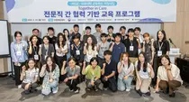아주대간호대, 화성의과학대와 전문직 간 교육(IPE) 프로그램 진행