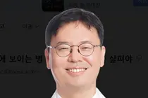 고대 안암병원, 노년기 건강관리