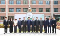 유한, 창립 100주년 타임캡슐 봉인…50년뒤인 2076년 개봉