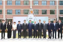 유한, 창립 100주년 타임캡슐 봉인…50년뒤인 2076년 개봉