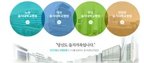 [인사] 을지재단 2026년 정기인사 발령
