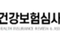 [인사] 심사평가원, 2026년 하반기 1급 인사 단행