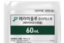 GC녹십자, FDA 승인 RTU 주사제 독감치료제 출시