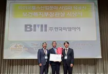 2026년도 바이오헬스산업분야 사업화 유공자 복지부 장관상 수여