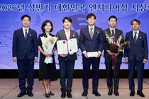 한미약품 ‘대한민국 엔지니어상’ 수상