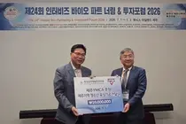 신약조합, 제주YMCA 6년 연속 청소년육성기금 1,000만 원 전달

