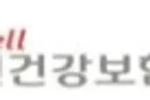 공단, 보건의료 빅데이터 ‘저위험 표본데이터’ 활용설명회 개최