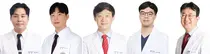 구로병원 흉부외과·호흡기내과 연구팀