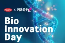 한미약품-키움증권, 바이오벤처-투자자 잇는 ‘Bio Innovation Day’ 연다
