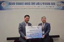 신약조합, 제주YMCA 6년 연속 청소년육성기금 1,000만 원 전달
