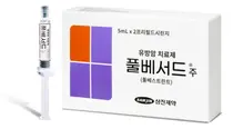 삼진제약, 진행성.전이성 유방암 치료제 ‘풀베서드주’ 출시