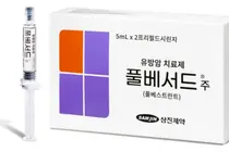 삼진제약, 진행성.전이성 유방암 치료제 ‘풀베서드주’ 출시