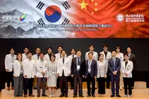 암 연구 협력 성과 공유 및 공동 연구 확대 위한 학술포럼 개최