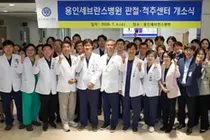 연세대 용인세브란스병원, 관절‧척추센터 개소