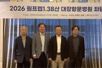 장 정결제 최신 가이드라인-원프렙1.38산 임상 공유