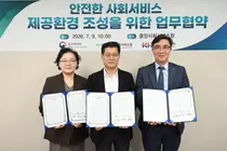 KH한국건강관리협회, 검진 · 마약류 검사 지원
