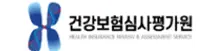 심평원, 베네수엘라 지진 피해 복구 성금 전달