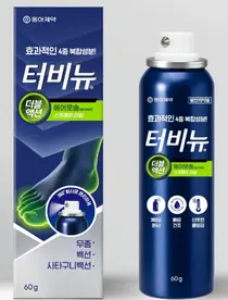 동아제약, 뿌리는 무좀치료제 ‘터비뉴 더블액션 에어로솔’ 출시