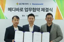 GC메디아이-라젠카AI 업무협약…‘Medical OS’에 금융서비스 연동 