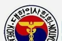 한의계의 교통사고 환자 무분별한 한약 처방과 과잉진료 철저히 수사촉구