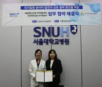 서울대병원 희귀질환센터, 희귀·필수의약품 접근성 높인다