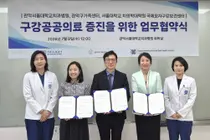관악서울대치과병원.관악구가족센터.치의학대학원 국제모자구강보건센터