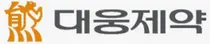 대웅제약 거점도매 공정위 민원 종결…유통개편 탄력