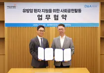대림성모병원, 법무법인 대륙아주와 손잡고 유방암 환자 권익 보호 나서