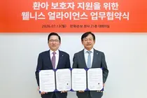 고려대학교의료원 – 한화손보