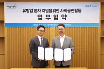 대림성모병원, 법무법인 대륙아주와 손잡고 유방암 환자 권익 보호 나서