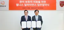 고려대학교의료원 – 한화손보