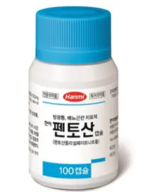 간질성 방광염 치료의 새로운 옵션…한미약품, ‘한미펜토산캡슐’ 출시