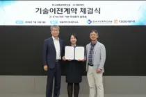 대웅제약, 한국생명공학연구원 ‘간 오가노이드 원천기술’ 확보