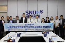  ‘단절 없는 의료·돌봄 연계’로 공공의료 협력체계 구축 본격화