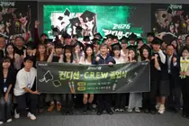 HK이노엔, 대학생 서포터즈 ‘컨디션 C.R.E.W’ 수료식