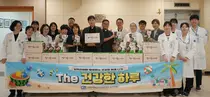 부천성모병원, 초복 맞아 'The 건강한 하루' 프로젝트 진행