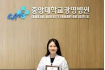 중앙대광명병원 오지영 사회사업팀장,