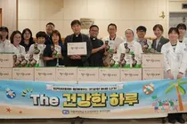부천성모병원, 초복 맞아 'The 건강한 하루' 프로젝트 진행