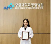 중앙대광명병원 오지영 사회사업팀장,