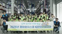 교육형 CSR프로그램 ‘용마로지스쿨’ 첫걸음