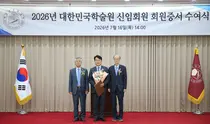 서울아산병원 박승정 교수, 대한민국학술원 회원 선출