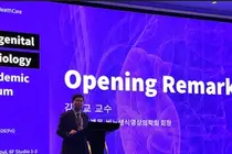 GE헬스케어, '비뇨생식영상의학 2026 아카데믹 포럼' 개최