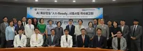 분당서울대병원, ‘풀스택 의료 AI’ 시대 연다
