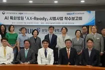 분당서울대병원, ‘풀스택 의료 AI’ 시대 연다