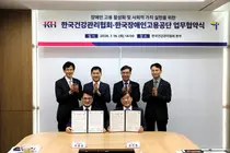KH건강관리협회-한국장애인고용공단, 장애인 고용증진 업무협약 체결